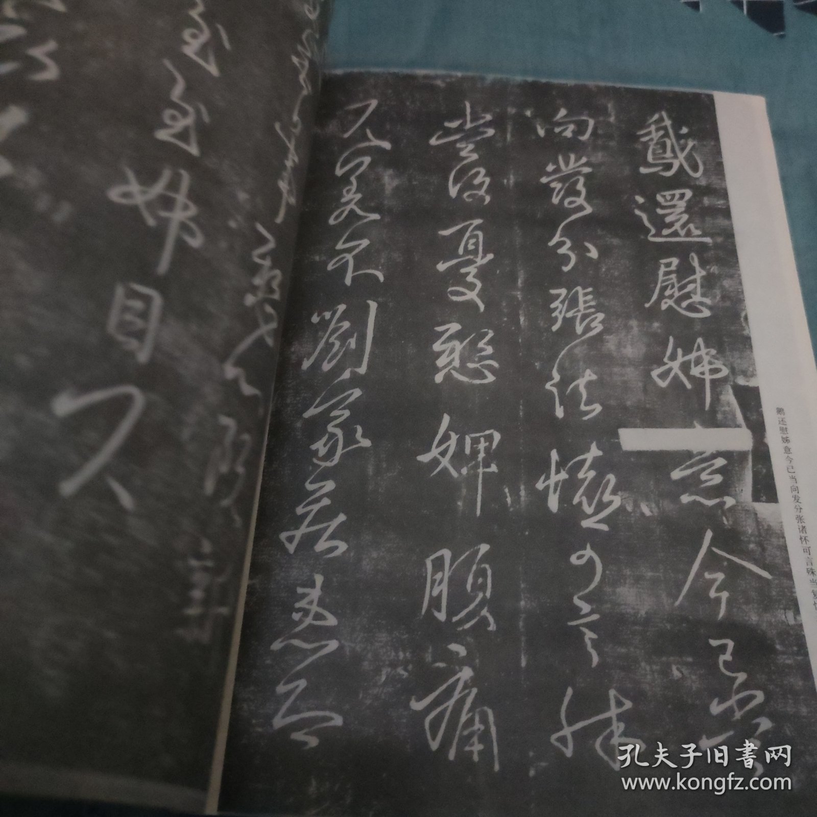 书法1995。第一期