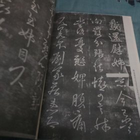 书法1995。第一期