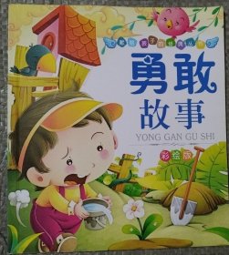 学生课外经典读物-青少版：格列佛游记