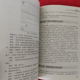 118条网上商品销售黄金法则