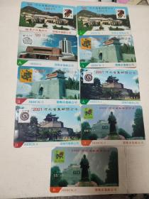 98年-2002年河北省集邮预订卡邯郸市邮票公司9张不同
