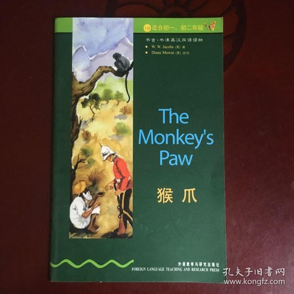 猴爪：The Monkey's Paw