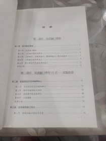 经典理论赢利实战系列：缺口理论赢利实战 5本合售价《经典理论赢利实战系列》：：缺口理论赢利实战、道氏理论赢利实战、波浪理论赢利实战、江恩理论赢利实战、形态理论赢利实战——13种抄底方法和13种减仓方法