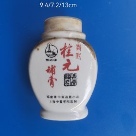 手绘红梅兴化桂元补膏老瓷瓶，缺盖，其他完好，可将手绘红梅面插花很好看，喜欢的拍去。不常在线，有任何问题欢迎垂询13965407316.谢谢！