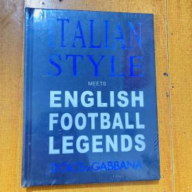 english football legends 英国足球