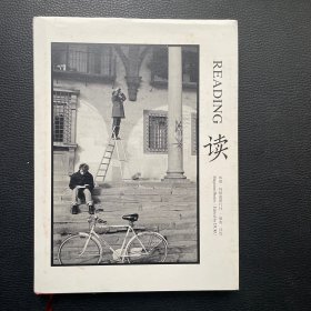 读