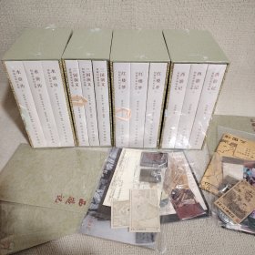 红楼梦