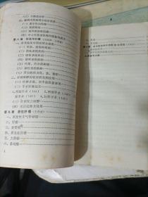 中西医结合临床成果
