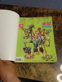 漫画party 2003年下半年合订本