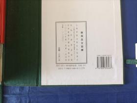 2000年《商周金文百种》一函盒100张全，附解说。上海书画出版社一版一印，私藏无写划印章水迹，外观如图实物拍照。