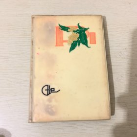 笔记本