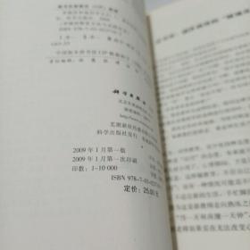 李镇西和他的学生们：1 爱的延伸、2我们都有一个梦想、3 悬念的魅力、4心灵的交融。（全四册）