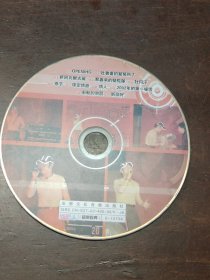 刀郎演唱 VCD 光盘 裸碟 单碟 cd（新疆好 等11首儿童歌曲）