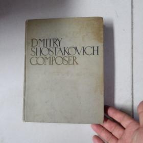 德米特里肖斯塔科维奇作曲家 DMITRY SHOSTAKOICH COMPOSER