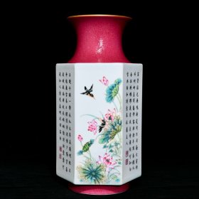 《精品放漏》乾隆粉彩方瓶——清代瓷器收藏