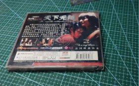VCD《天下无贼》《飞龙再生》