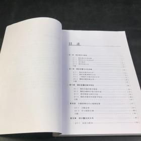 中国精算师资格考试用书：数学 会计与财务 金融数学 精算管理 寿险精算 非寿险精算 精算模型【7本合售】