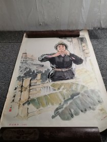 矿山新兵(中国画) 宣传画 53*38