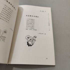 时代颂歌
