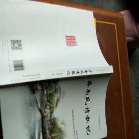 济南风情散记