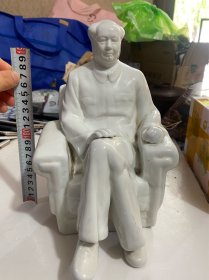毛主席瓷像，坐像，完整