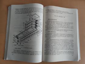 土建工程制图（第4版）