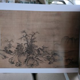 正版现货《荣宝斋画谱 84 郭熙绘早春图》