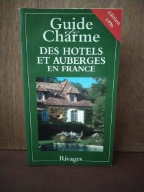 Auberges hôtels charme France 96【法文原版，长窄形32开本，彩印】