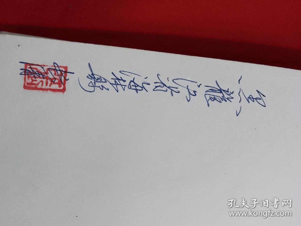 书法大成