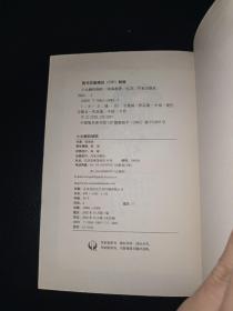 小女贼的细软