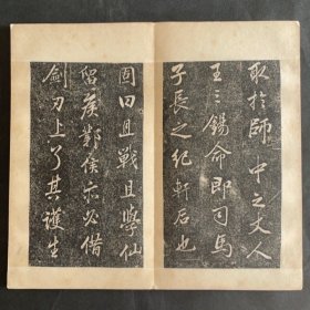 《吕纯阳真人祠记》原碑旧拓，是董其昌本人撰文并书写的行书碑刻原拓更是少见。此拓片为道祖之一的吕洞宾真人祠的石碑，拓本存世量极为稀有