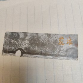 太湖花展门票