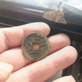 精品小花钱