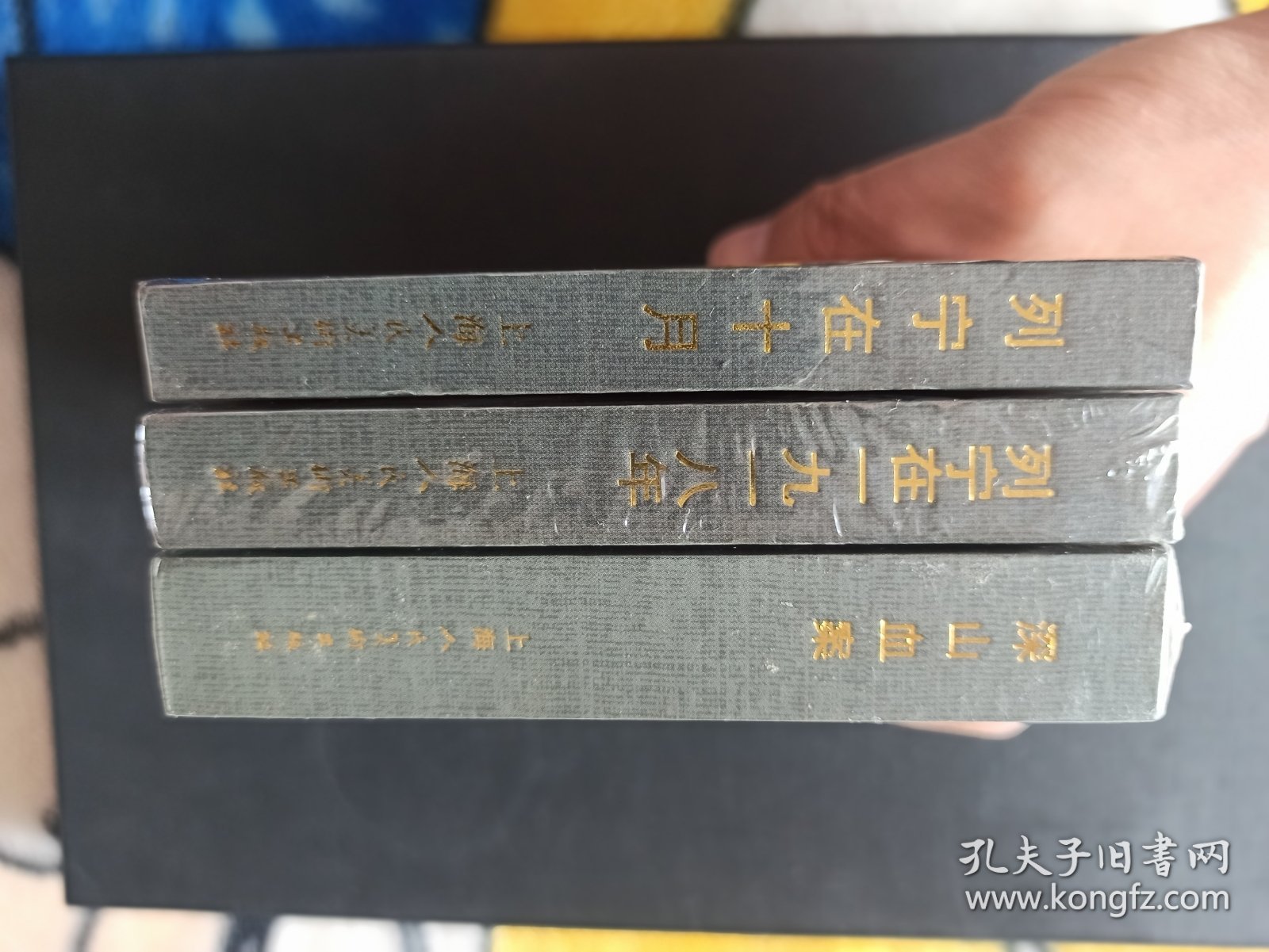 列宁在十月，列宁在一九一八(上美小精装)