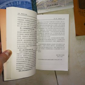 鞍山谱牒文化丛书（共4册），侯氏家族纪念册，5册合售包邮