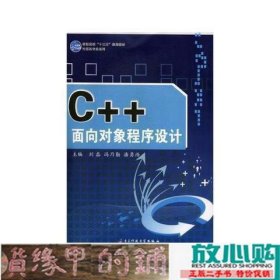 上海设计文化发展报告2011-2012邹其昌上海大学出9787564762711
