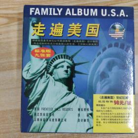 252影视光盘VCD：走遍美国 9张碟片盒装
