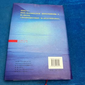 梦想与追求