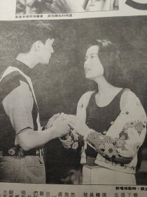 林美贞 叶童 许晴（时报1992.4）