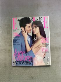 ELLE 世界時(shí)裝之苑 2015年 1月上 第1期 總第303期 封面--黃曉明、宋慧喬 天蝎男女的愛情 雜志