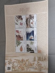 楚辞小版张