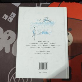 那年夏天（硬精）