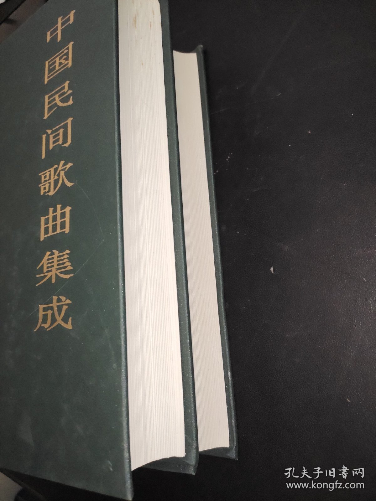 中国民间歌曲集成 湖南卷 上下