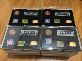 北京师范大学100周年纪念徽章校徽（北京师范大学百年华诞1902-2002）仓库留存的，1盒的价格，见描述，包快递