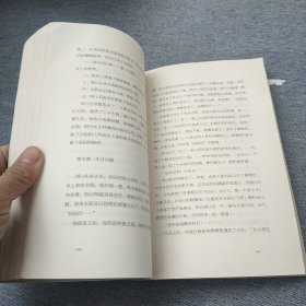 故事新编：鲁迅小说精选集