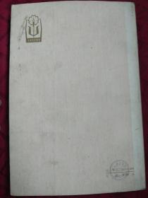 钢铁洪流(电影话剧剧本专辑)