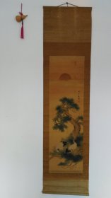 1096#回流老字画 绢本 整幅192*47画心116*35.5