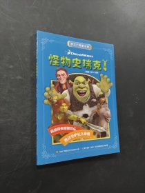 梦工厂电影小说