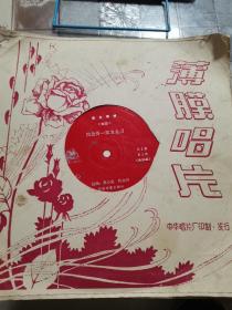 淮北琴书四集-回龙传-双龙走国（24面全）