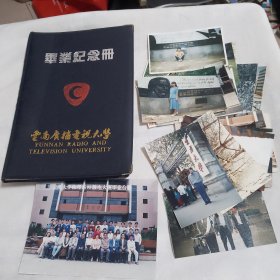 毕业纪念册（云南大学物理系93级电大班毕业纪念册，内有师生签名及26处毕业赠言，毕业合影照一张和同学照片19张）